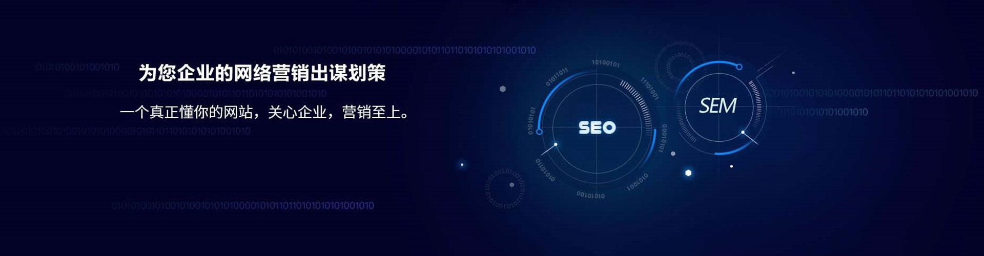 殷都百度竞价排名