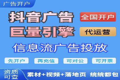 案例解析：竞价托管助力企业品牌知名度提升